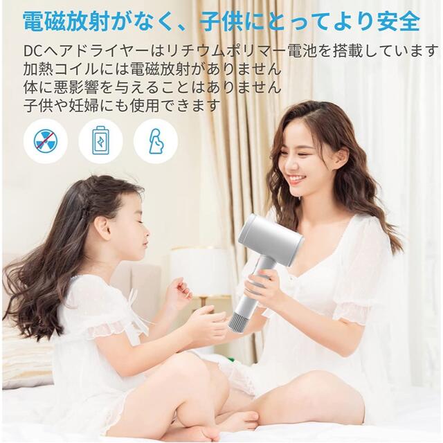 LYLUX コードレスドライヤー 速乾 充電式 温風冷風 3段階調整 LYLUX コードレスドライヤー 速乾 充電式 温風冷風 3段階調整
