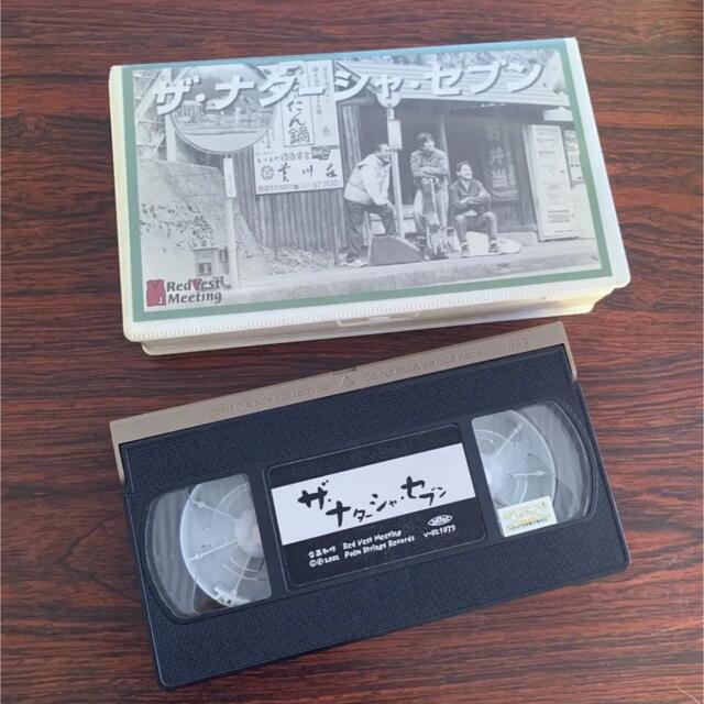 超レア!ネット4万円!ザ・ナターシャ・セブンVHS♡ザナターシャセブンビデオ | フリマアプリ ラクマ 超レア!ネット4万円!ザ・ナターシャ・セブンVHS♡ザナターシャセブンビデオ | フリマアプリ ラクマ