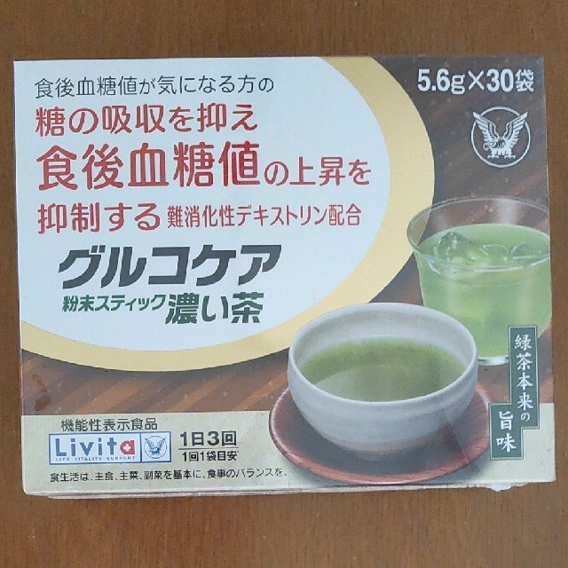 大正製薬(タイショウセイヤク)の大正製薬Livitaグルコケア粉末スティック濃い茶5.6g×30袋×２箱 食品/飲料/酒の健康食品(健康茶)の商品写真