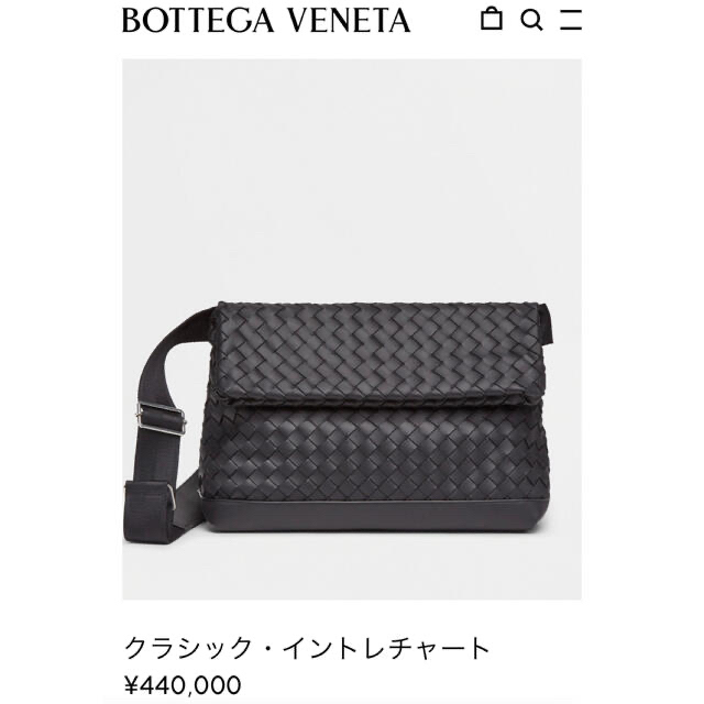 公式 Bottega ボッテガヴェネタ ショルダーバッグ - Veneta ショルダー