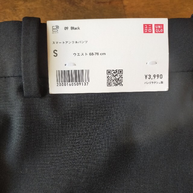 UNIQLO(ユニクロ)のユニクロ スマートアングルパンツ Ｓ 黒 メンズのパンツ(その他)の商品写真