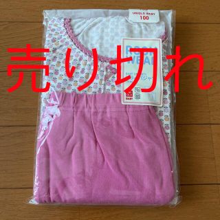 ユニクロ(UNIQLO)のユニクロキッズ半袖パジャマ100cm新品未使用(パジャマ)