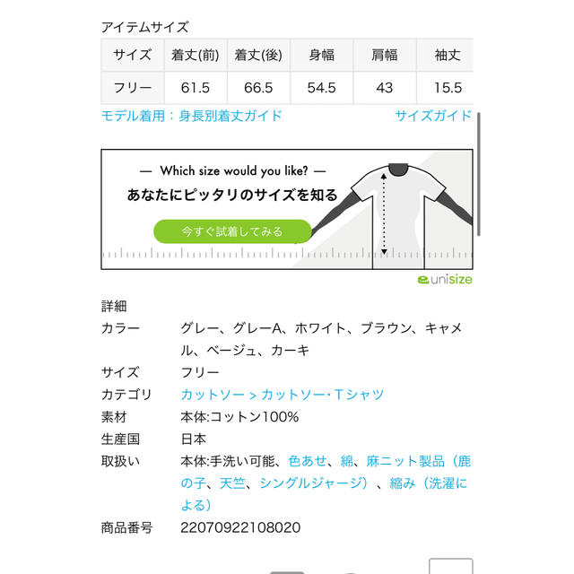 Plage Nuance Tシャツ New カーキ　新品未使用タグ付き 3