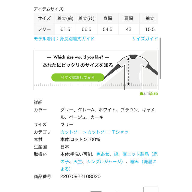 Plage(プラージュ)のPlage Nuance Tシャツ New カーキ　新品未使用タグ付き レディースのトップス(Tシャツ(半袖/袖なし))の商品写真