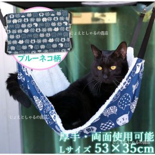 【ブルー】猫犬 ハンモック ペットベッド 冬夏両用 ふんわりやわらか 昼寝 大型(猫)