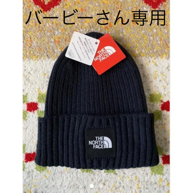 THE NORTH FACE(ザノースフェイス)のノースフェイス　ニット帽　【新品】 メンズの帽子(ニット帽/ビーニー)の商品写真