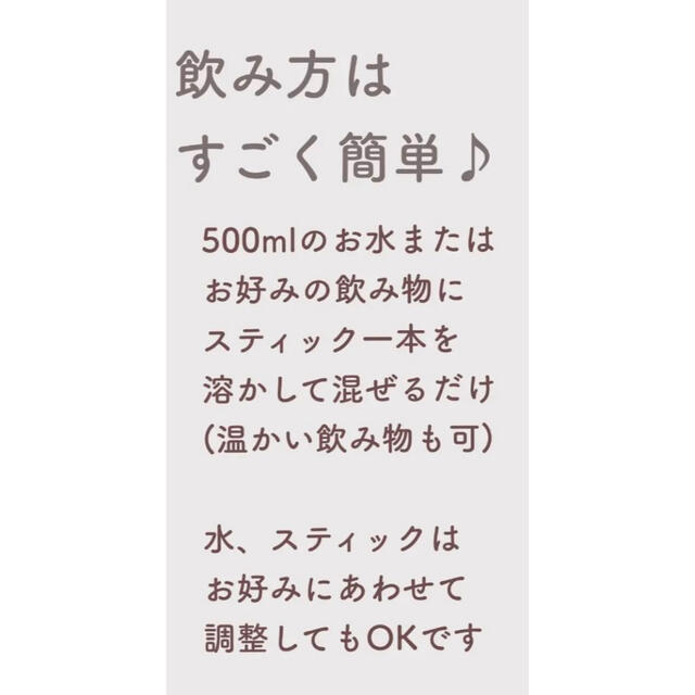 【ラスト1箱】ルビーフィット コスメ/美容のボディケア(その他)の商品写真