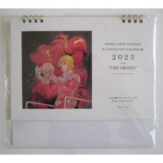 安彦良和イラストカレンダー2023　～from“THE ORIGIN”～未開封(その他)