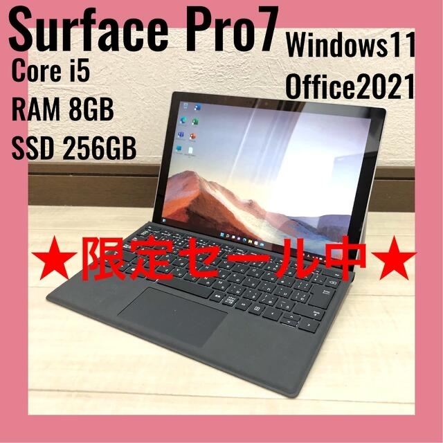 Surface pro4 core i5 RAM8GB Office2021☆