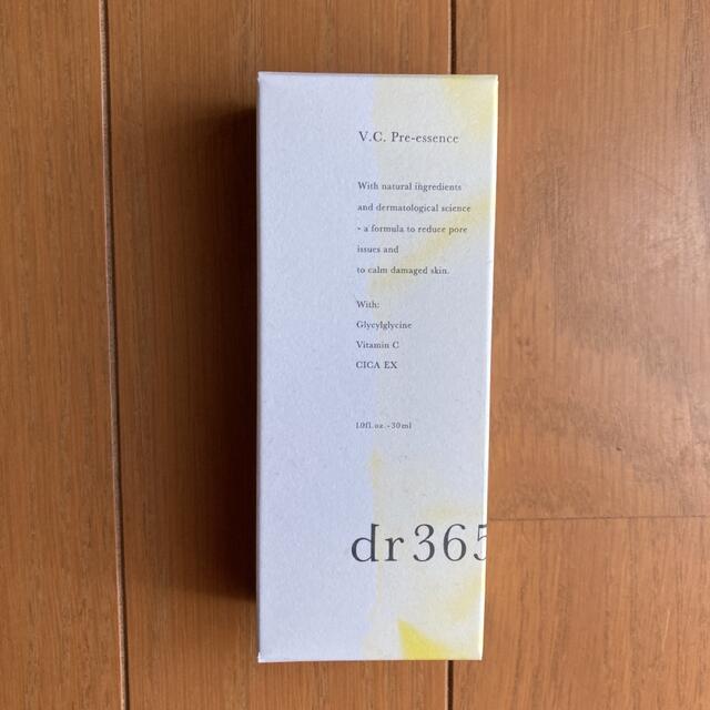 dr365 美容液