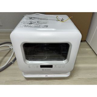 食洗機 MooSoo MX10（給水タンク使用不可）(食器洗い機/乾燥機)