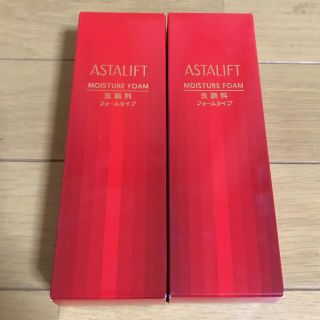 アスタリフト(ASTALIFT)のASTALIFT  アスタリフト　洗顔料　2本セット(洗顔料)