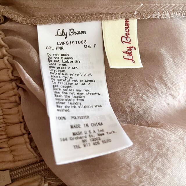 Lily Brown(リリーブラウン)のLily brown リリーブラウン 光沢シアースカート レディースのスカート(ロングスカート)の商品写真