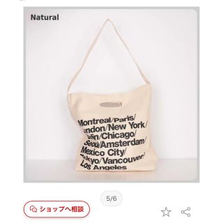American Apparel(トートバッグ)のフリマアイテム一覧 American Apparel(トートバッグ)のフリマアイテム一覧