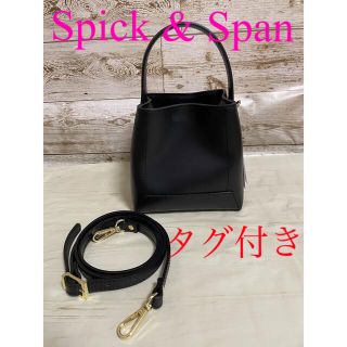 Spick & Span - スピック&スパン メゾンヴァンサン 2way ショルダー