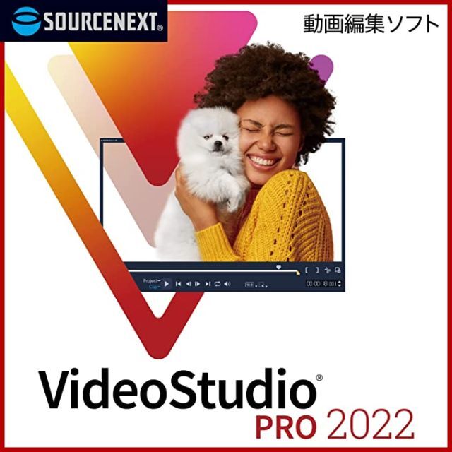 Corel ｜ VideoStudio Pro 2022 ｜ 動画編集ソフト ｜