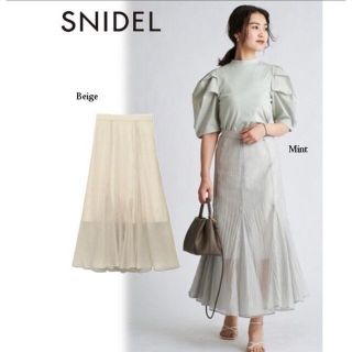 スナイデル(SNIDEL)のsnidel  ヘムフレアシアースカート(ロングスカート)