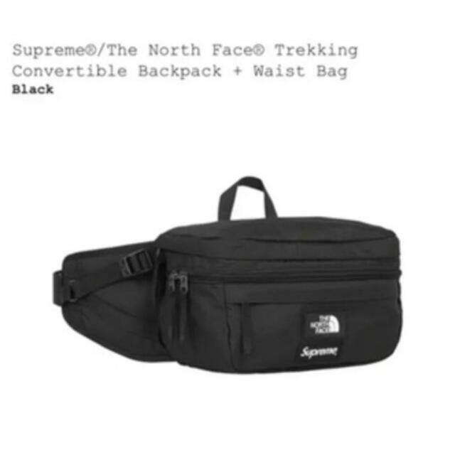 Supreme The North Face バックパック 黒