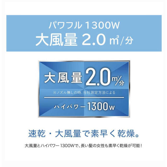 KOIZUMI(コイズミ)の【コイズミ】（新品）マイナスイオンヘアドライヤー KHD-9135Ꮶ スマホ/家電/カメラの美容/健康(ドライヤー)の商品写真