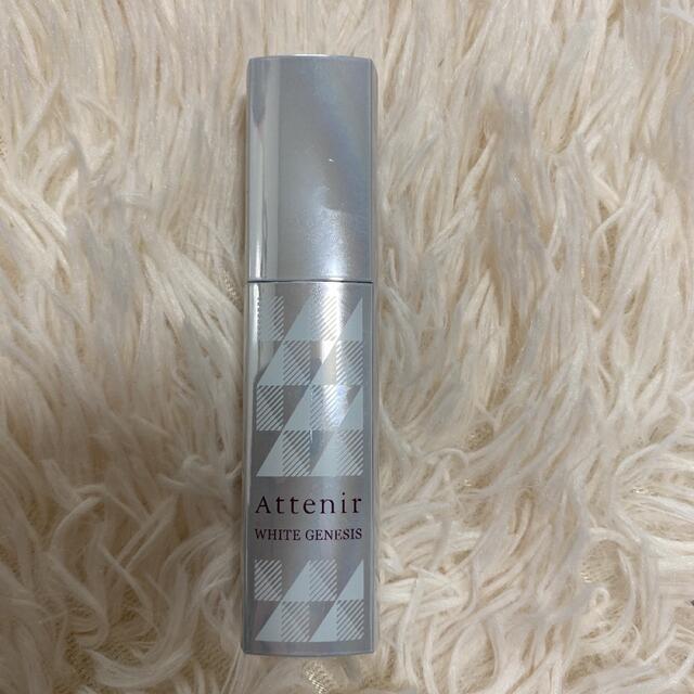 Attenir(アテニア)の★新品未使用★アテニアホワイトジェネシス15ml コスメ/美容のスキンケア/基礎化粧品(美容液)の商品写真