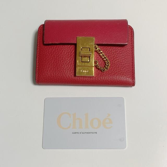 Chloe 6連 キーケース クロエ