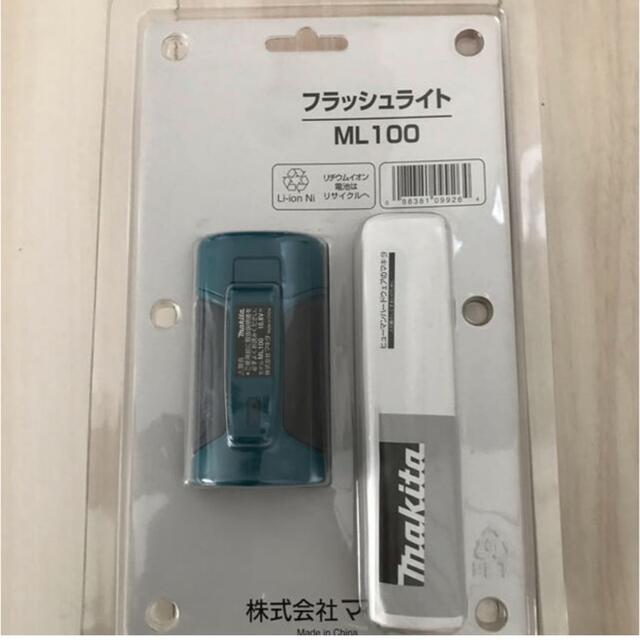 Makita(マキタ)の新品　マキタ　フラッシュライトML100 スポーツ/アウトドアのアウトドア(ライト/ランタン)の商品写真