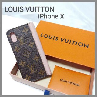 ルイヴィトン(LOUIS VUITTON)のルイヴィトン LOUISVUITTN iPhoneX スマホケース(その他)