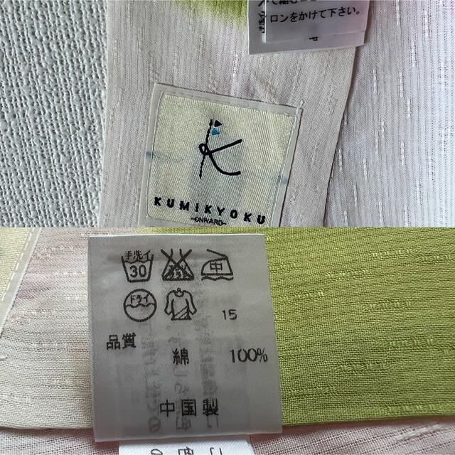 kumikyoku（組曲）(クミキョク)のkumikyoku 浴衣セット レディースの水着/浴衣(浴衣)の商品写真