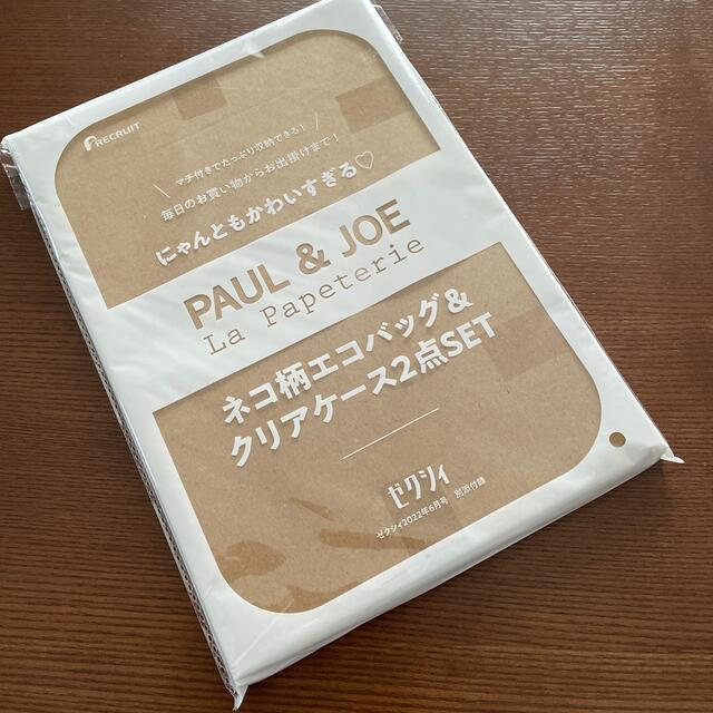 PAUL & JOE(ポールアンドジョー)のPAUL & JOEネコ柄エコバッグ、クリアケース2点セット レディースのバッグ(エコバッグ)の商品写真