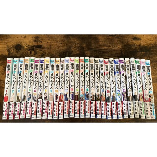 東京リベンジャーズ1〜28巻セット