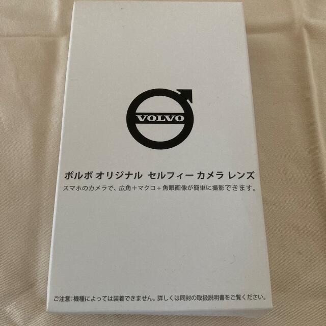 Volvo(ボルボ)の☆新品未使用☆ボルボ　オリジナル　セルフィー　カメラ　レンズ スマホ/家電/カメラのスマホアクセサリー(その他)の商品写真