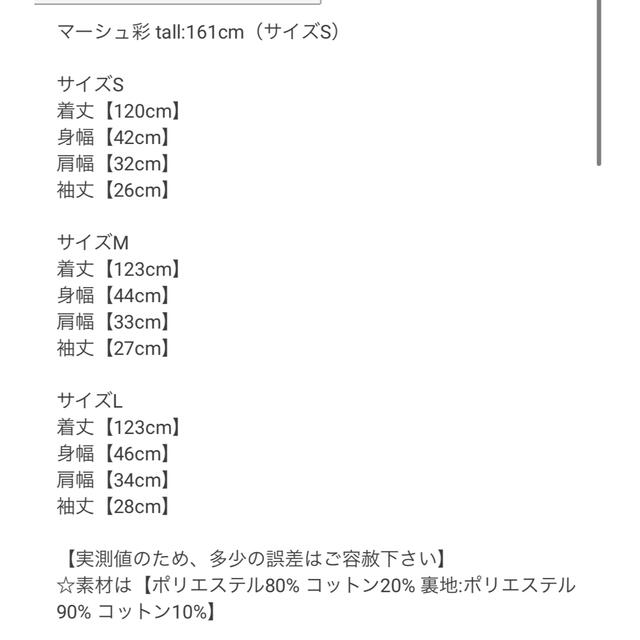 GRL(グレイル)のめい様専用　レースワンピ&レーストップス レディースのワンピース(ロングワンピース/マキシワンピース)の商品写真