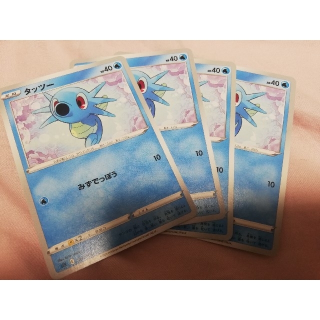ポケモン(ポケモン)のポケモンカード　タッツー　 エンタメ/ホビーのトレーディングカード(シングルカード)の商品写真