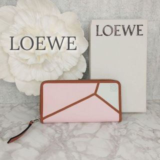 ロエベ 財布(レディース)(ホワイト/白色系)の通販 64点 | LOEWEの ロエベ 財布(レディース)(ホワイト/白色系)の通販 64点 | LOEWEの