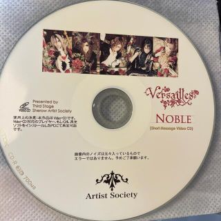 Versailles NOBLE video-cd (V-ROCK/ヴィジュアル系)