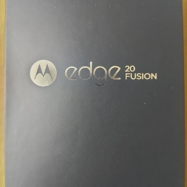 新品未開封 motorola edge20 fusion エレキグラファイト