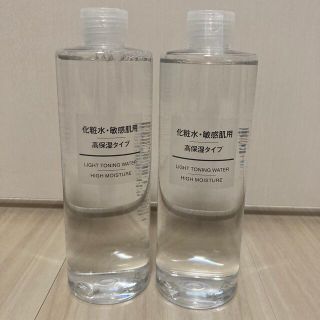 ムジルシリョウヒン(MUJI (無印良品))の無印良品 化粧水・敏感肌用 高保湿タイプ 400ml×2(化粧水/ローション)