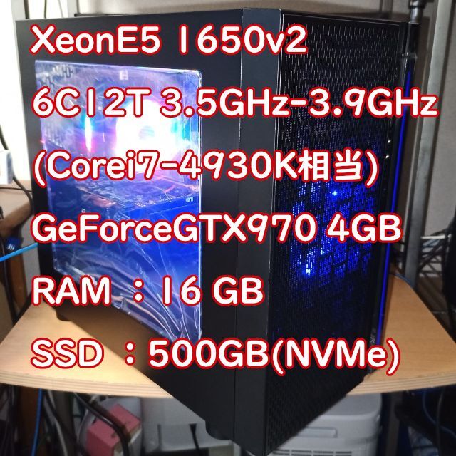 ゲーミングPC Xeon E5(Core i7-4930K相当)・GTX970③の通販 by ('A`)が