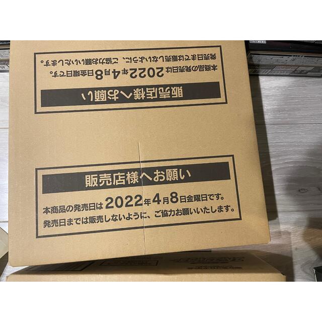 スーパーセール期間限定 スペースジャグラー 2カートン Box/デッキ ...