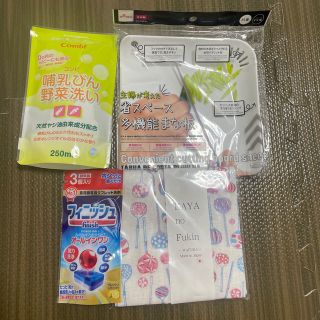 コンビ(combi)のコンビ　哺乳瓶洗剤　他(食器/哺乳ビン用洗剤)