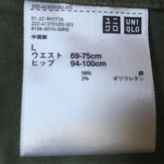 UNIQLO(ユニクロ)のユニクロ　ロングスカート　Lサイズ　カーキ レディースのスカート(ロングスカート)の商品写真