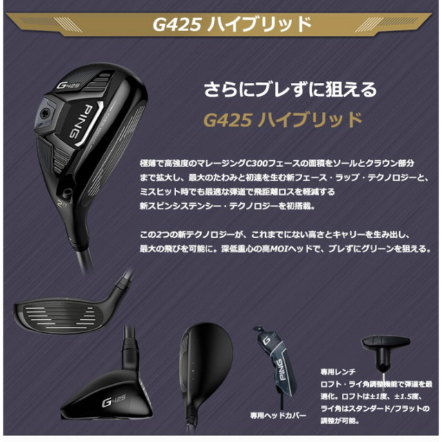 G425 ハイブリッド ユーティリティ#3 ALTA JCB SLATE #Ｓ - クラブ