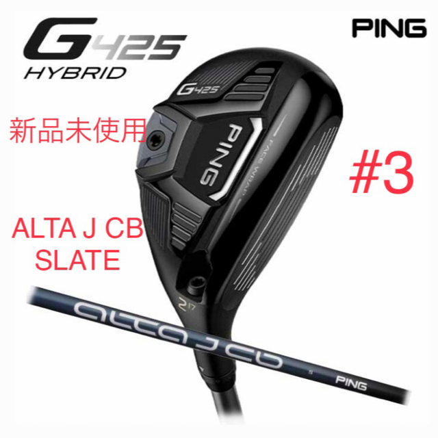 ★美品★PING G425ハイブリッド6U ALTA J CB SLATE R