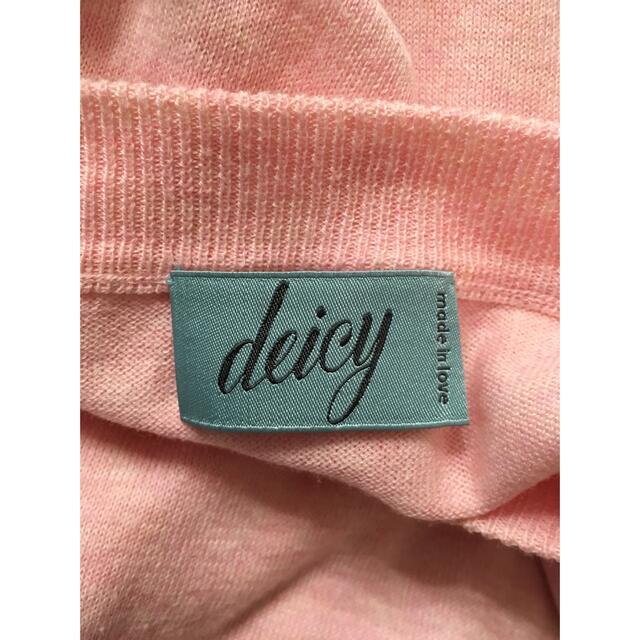 deicy(デイシー)の【deicy】デイシー　オフショル袖フレア 春夏ニット レディースのトップス(ニット/セーター)の商品写真