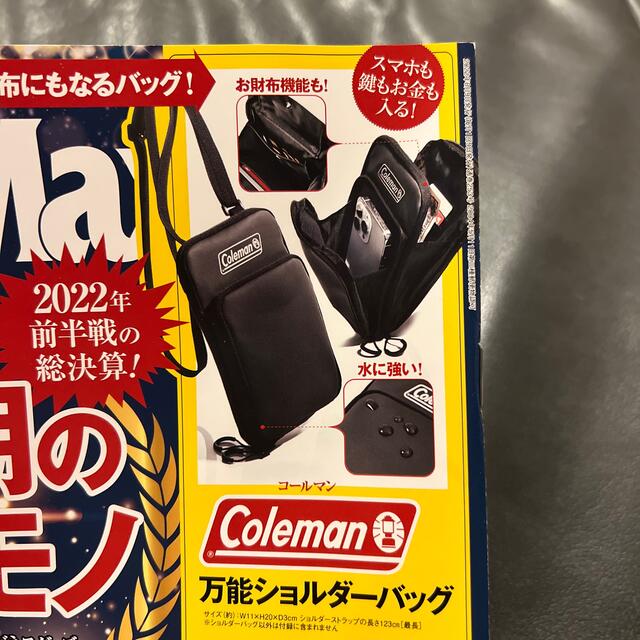 Coleman(コールマン)のColemanコールマン万能ショルダーバッグ メンズのバッグ(ショルダーバッグ)の商品写真