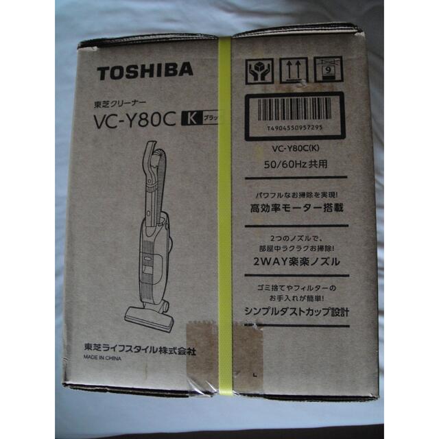 東芝 TOSHIBA VC-Y80C(K) スティッククリーナー サイクロン式