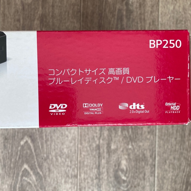 新品　未開封　LG ブルーレイ/DVDプレーヤー BP250 5