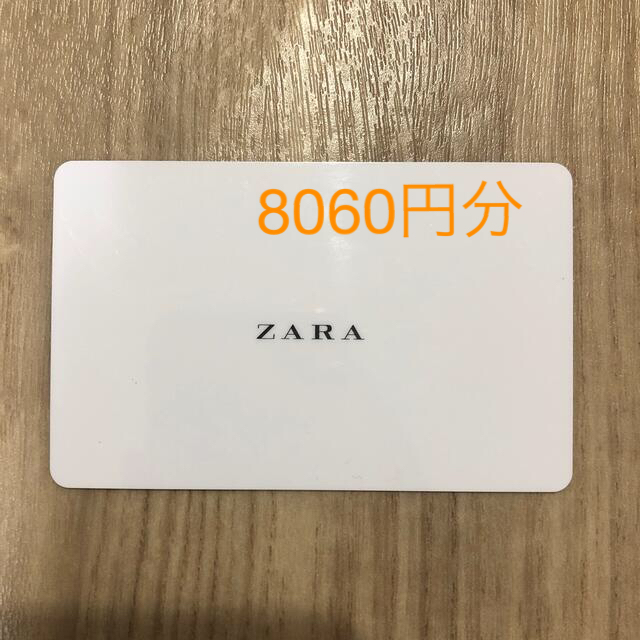 ZARA ギフトカード(バウチャーカード)