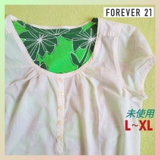 フォーエバートゥエンティーワン(FOREVER 21)の【未使用品】綿100%無地プルオーバー半袖ブラウス クリーム色 パフスリーブ(シャツ/ブラウス(半袖/袖なし))