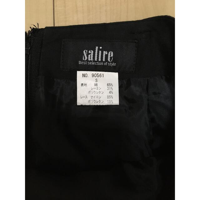 salire(サリア)のレース　タイトスカート　salire レディースのスカート(ひざ丈スカート)の商品写真